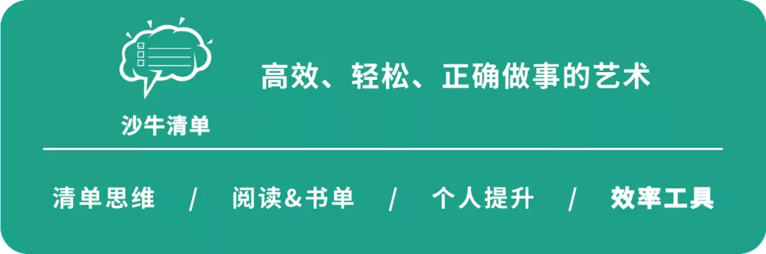 文档+思维导图+Notion=？深度测试一周后的生产力工具推荐