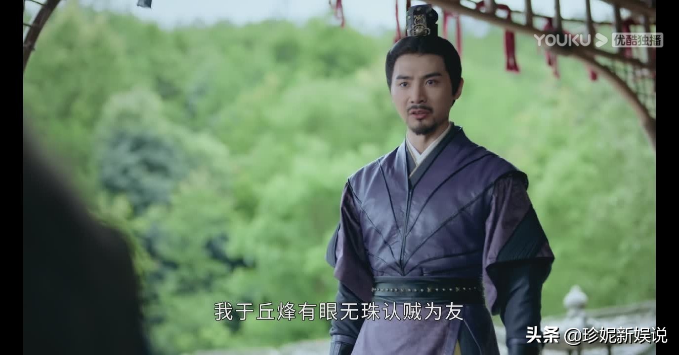 《山河令》你不知道的诗的悠闲来源（13集）