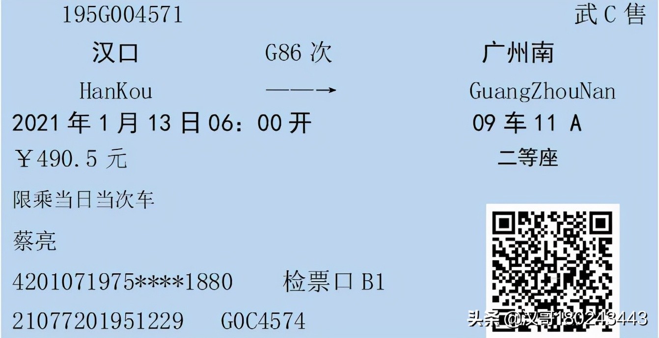 2022年湖北省技能高考技能考试大纲（财经类）