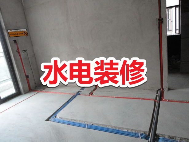 装修老工长分享，人工费报价清单，比水还要透明
