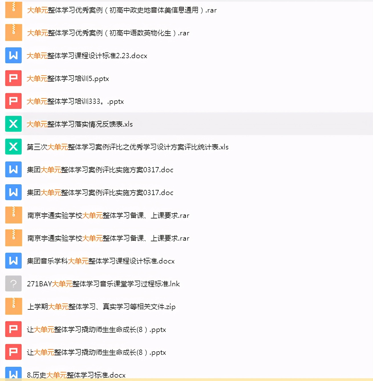 【招生开始啦~】一所好学校，真的很重要——南京宇通实验学校欢迎您！