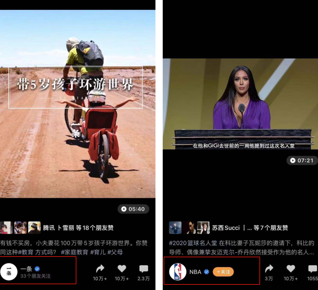 微信又改版！“拍一拍”变“炸一炸”，视频号赚钱能力再升级