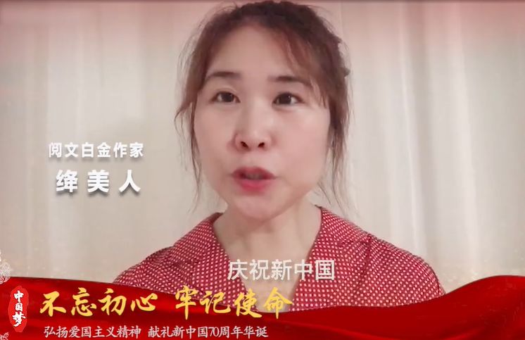 11位网络小说女作家照片，丁墨、叶非夜、囧囧有妖、苏小暖亮相