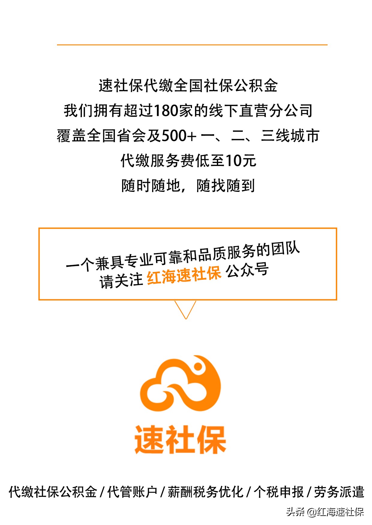 异地医保报销不知道怎么办？答案全在这里了