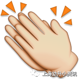 多所小学“录取通知书