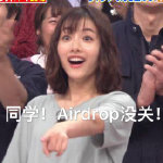 石原里美怎么可以这么美表情包