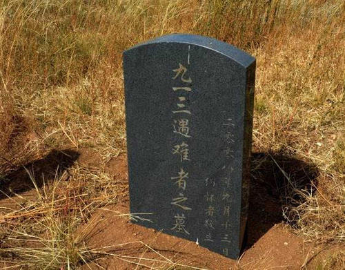十大元帅的最终归宿，3人在北京八宝山，1人长眠异国他乡