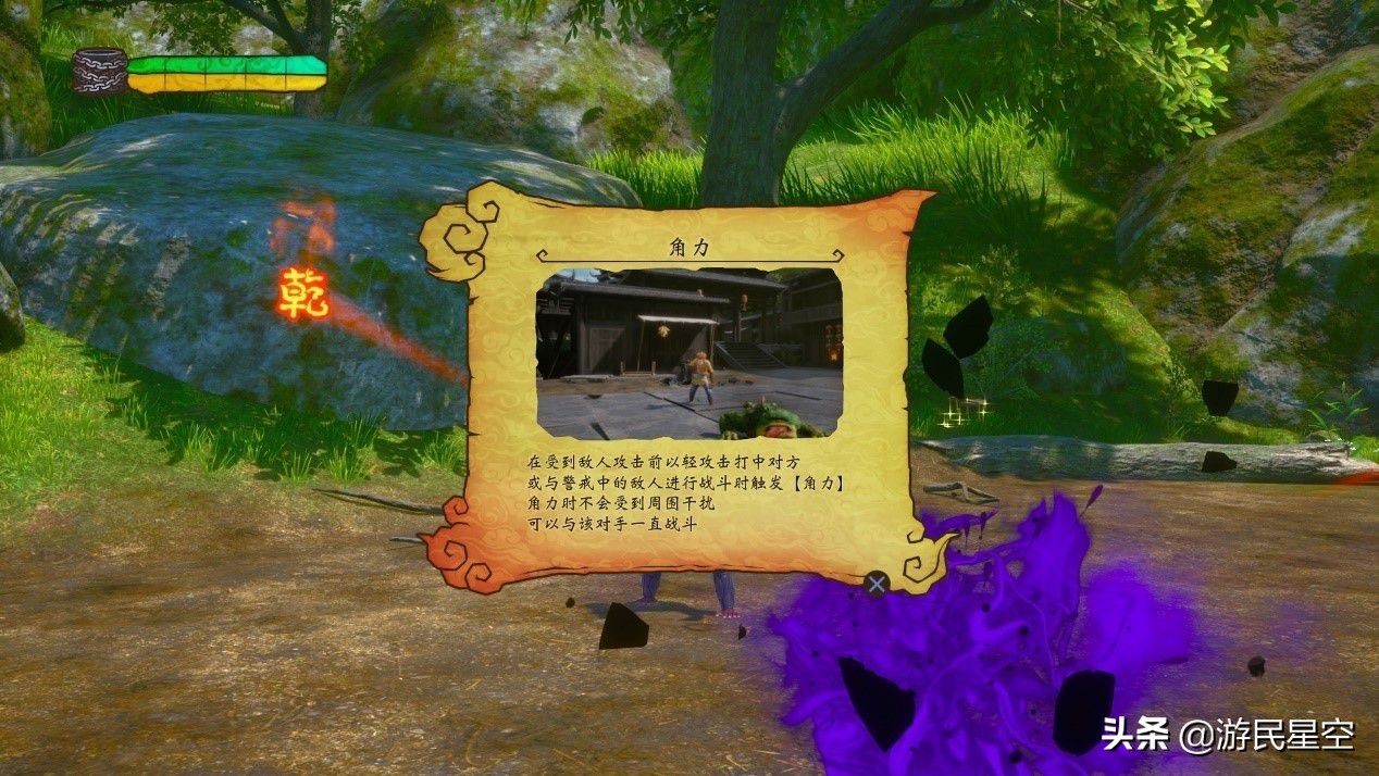 《西游记之大圣归来》评测6.4分 情怀难掩粗糙品质