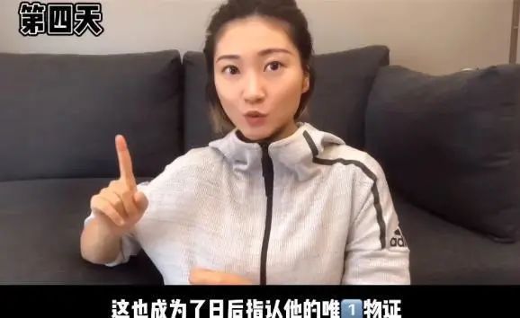 结婚后被骗500万，被丈夫推上悬崖的孕妇现在怎么样了。