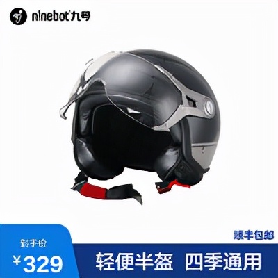 ls2头盔是哪个国家的（国产质量最好的头盔）