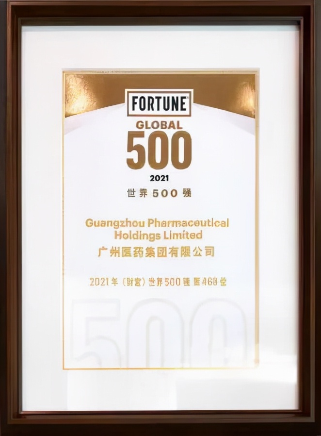 历史性的一幕！中医药真的在世界破圈了