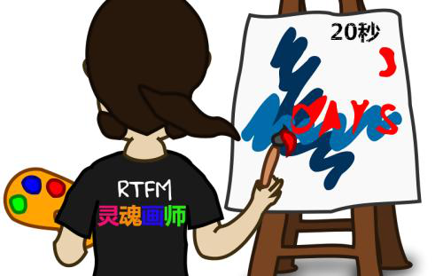 童年经典小游戏《你画我猜》，连PDD直播都在玩，一起来回顾经典
