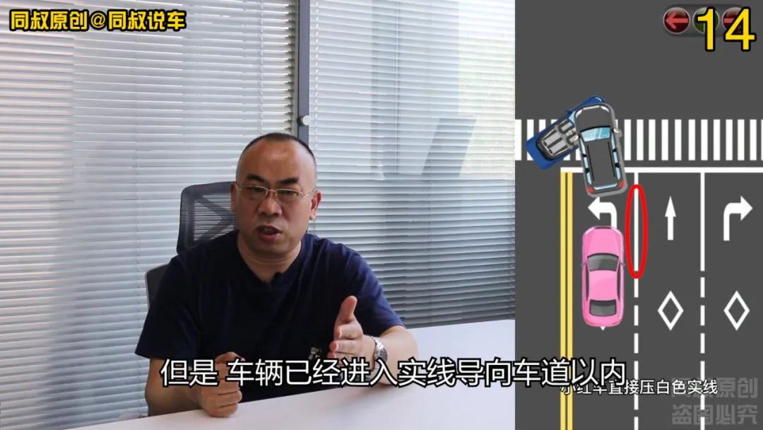 前方发生交通事故，同是实线变道，一个记3分罚200一个却可以免罚