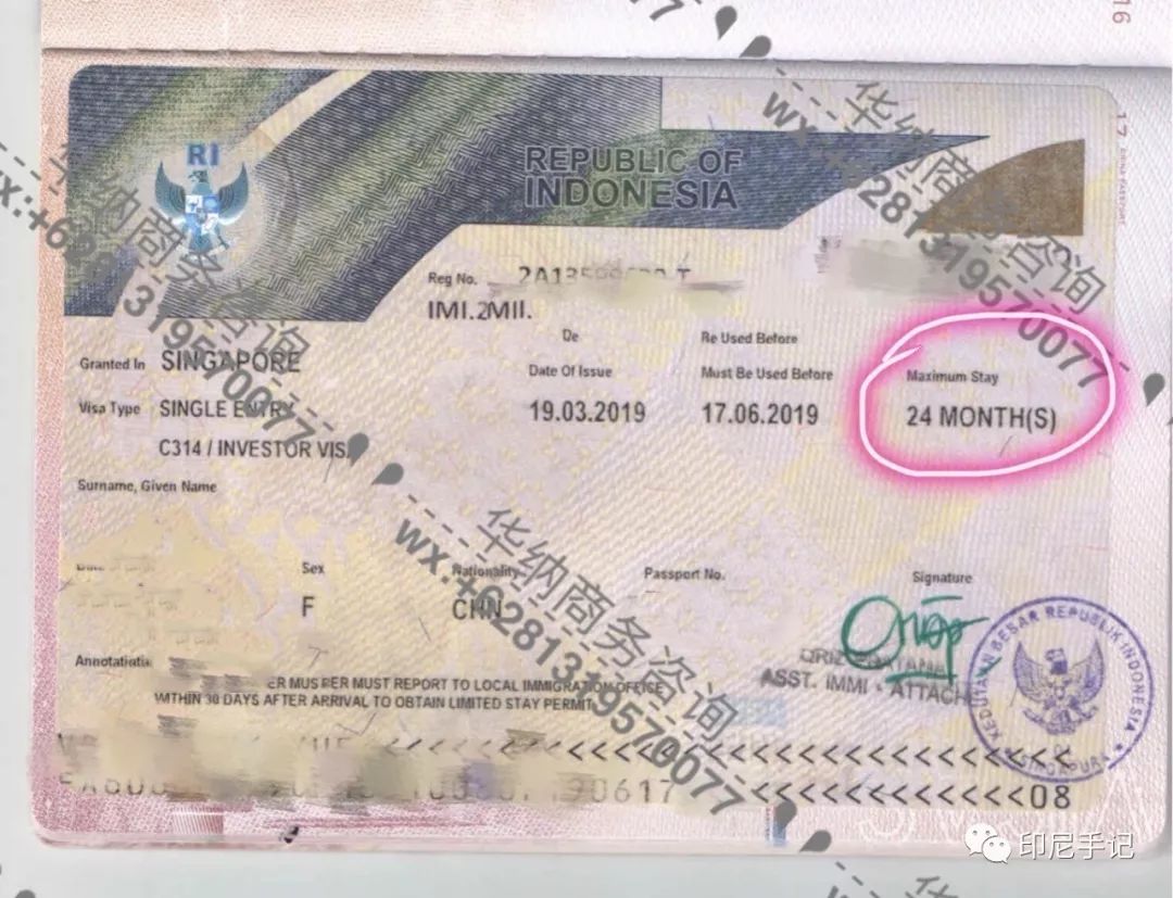 印尼签证及注意事项！附工作签和投资签详解