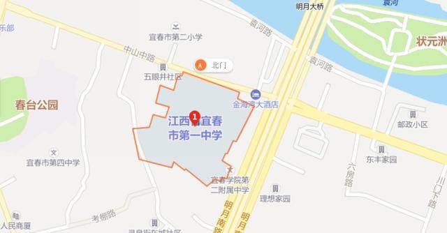 宜春一中本科上线901人！