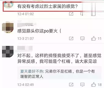好笑吗?智能锁广告涉嫌侮辱拆弹战士,还强称创意……