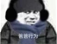 弟弟，你还是太年轻