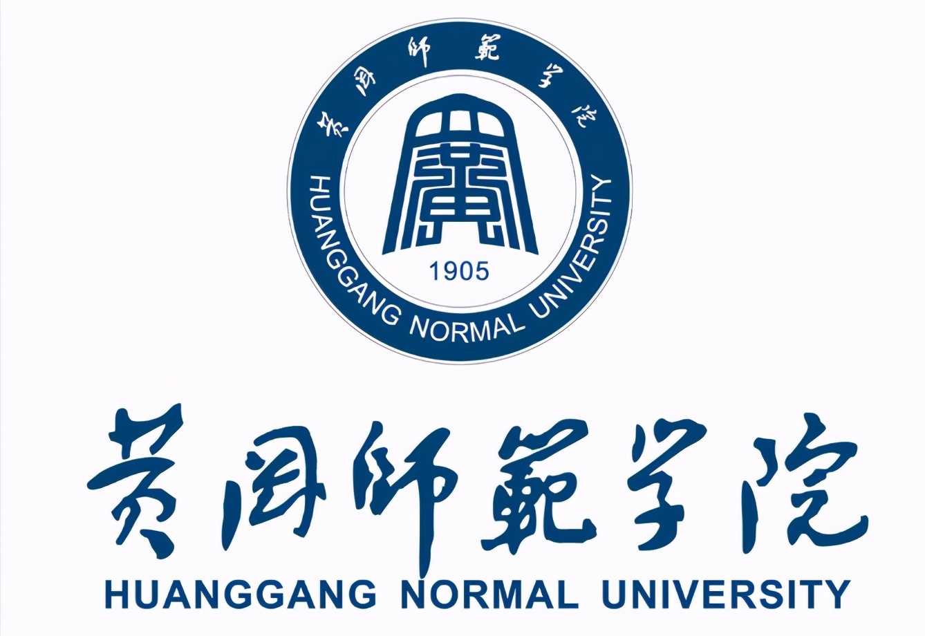 湖北省黄冈市—高校信息