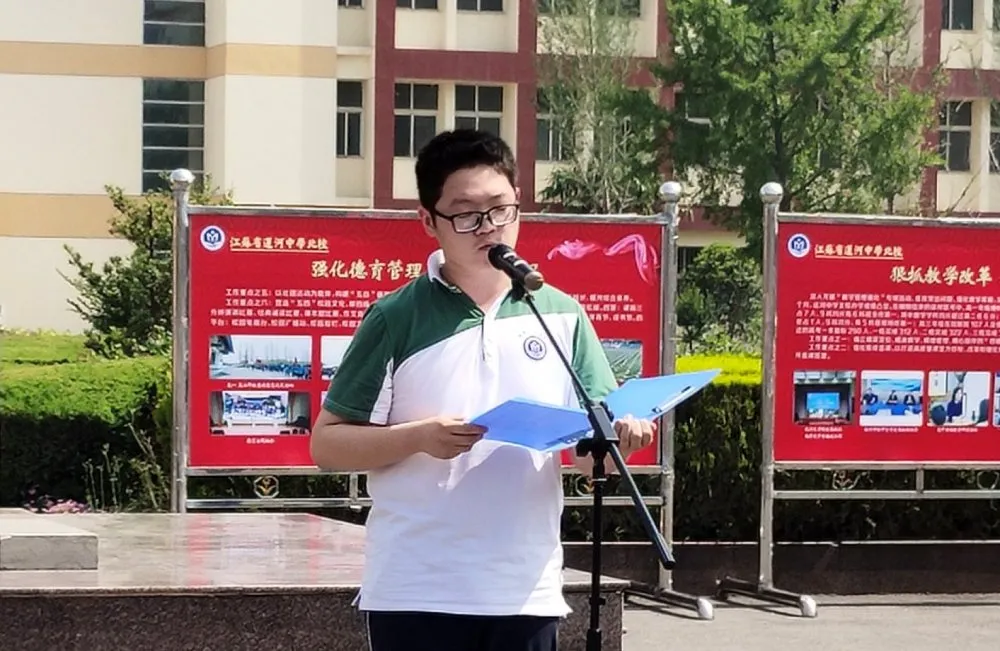 豪情满怀 出征必胜丨运河中学北校举行2021届高三高考壮行活动