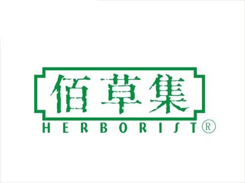 国内天然护肤品排行榜，来看看你用过几种？