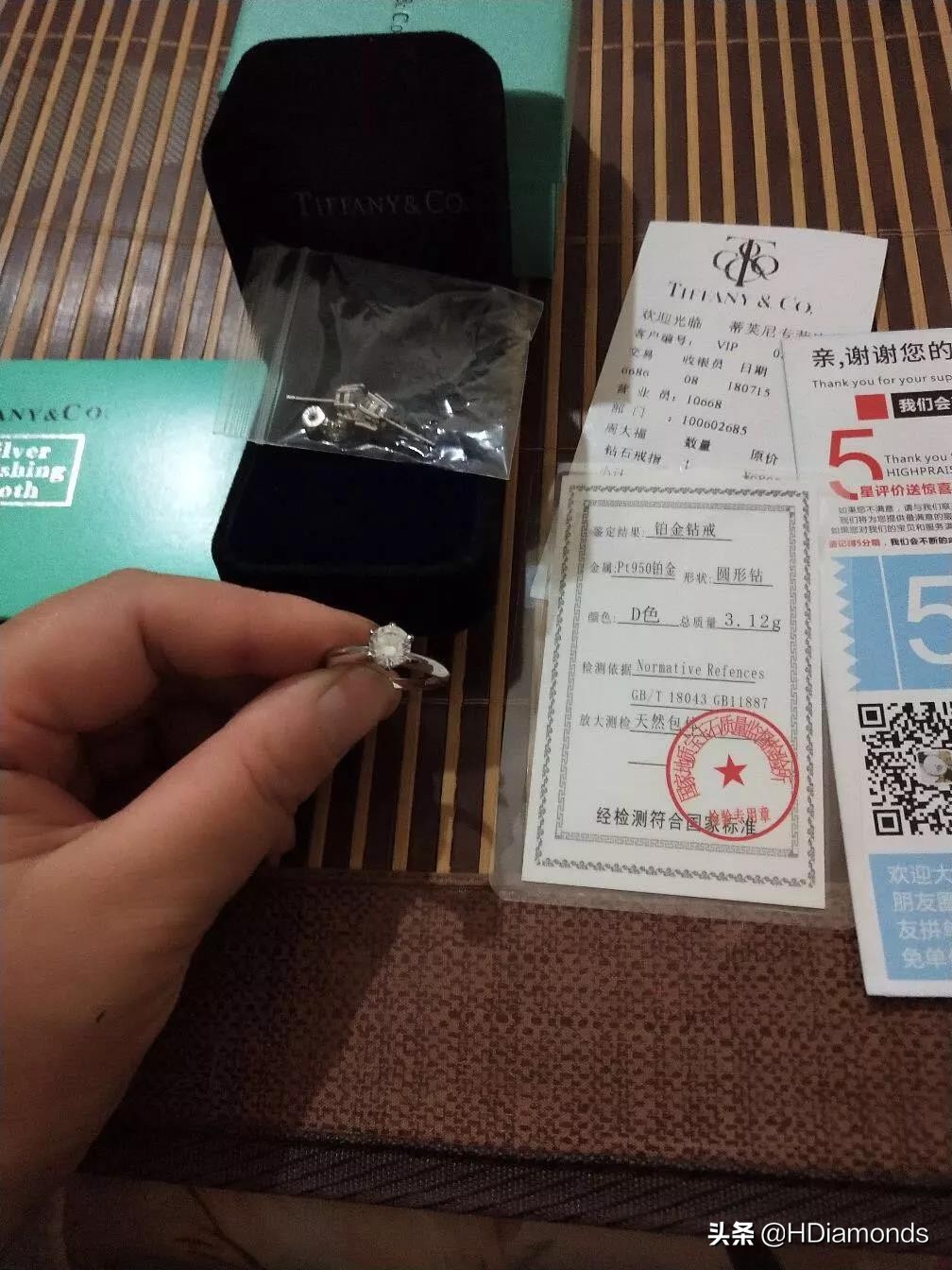 铂金镶克拉钻戒,仅售186元!拼多多的超省钱珠宝你敢买吗?