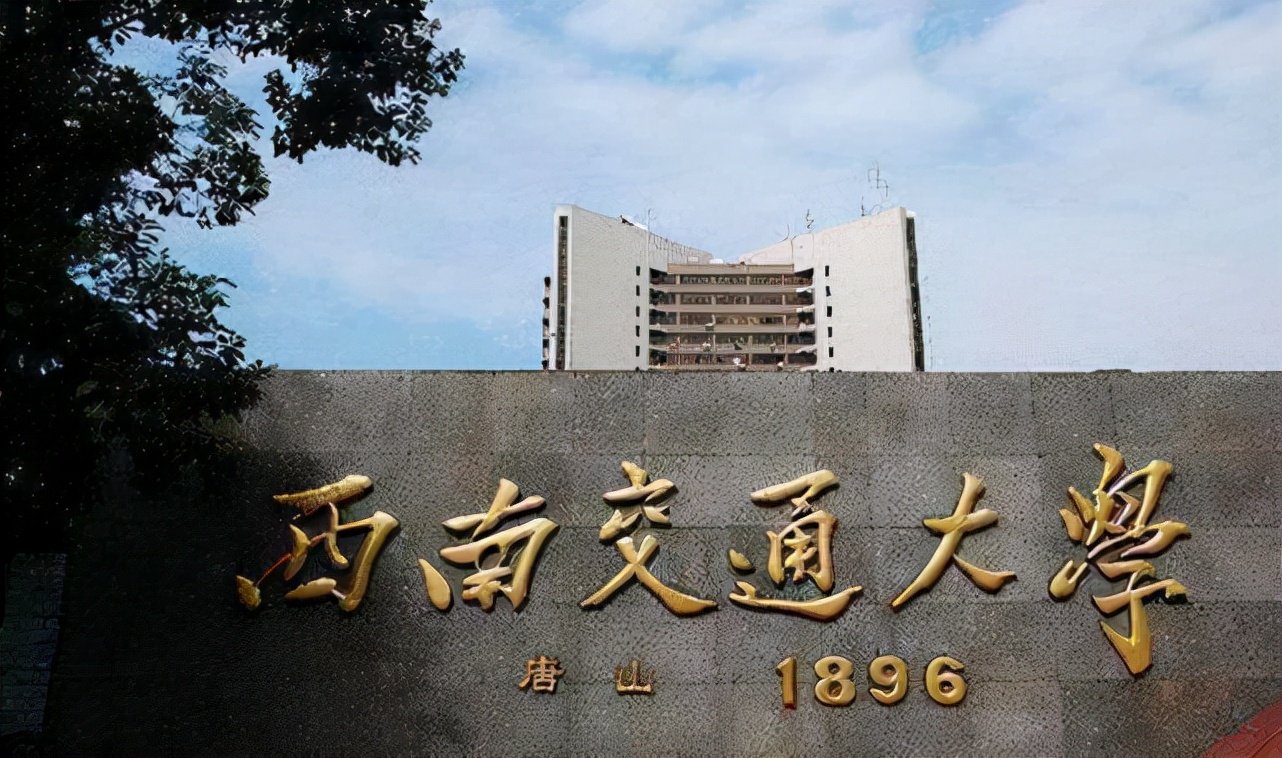 我国被称为“984.5”的大学，虽是211实力却很强悍，有你的母校吗