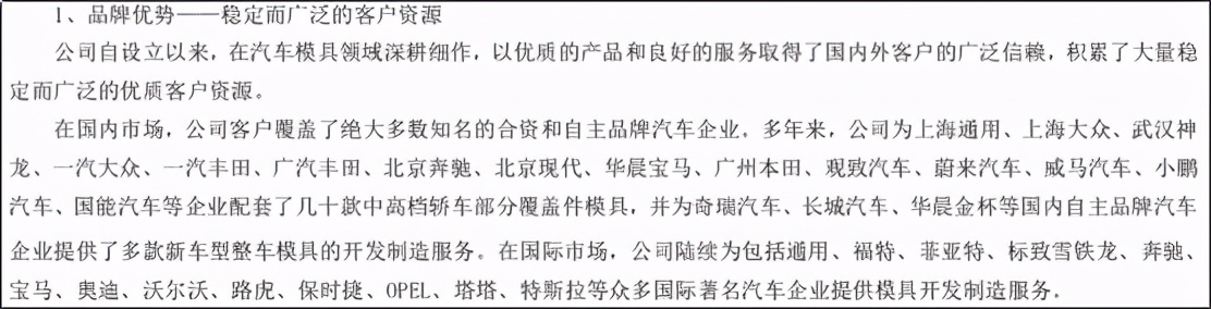 特斯拉：光环之下——新能源车环境问题调研报告1