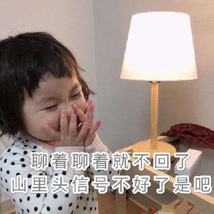 罗熙表情包合集再见！就当我们不曾爱过！