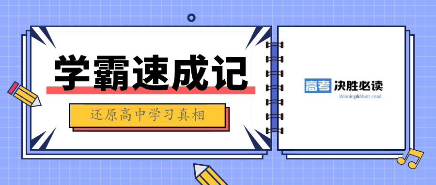 高考作文素材！超好用的名人名言，写入作文必成金句