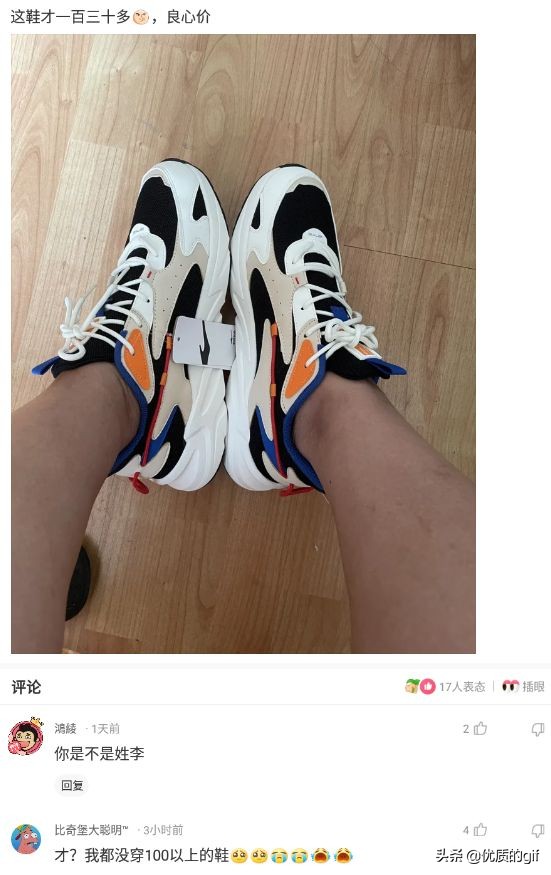 神回复：我姓秦，出生那天刚好是爷爷60大寿，所以我叫？