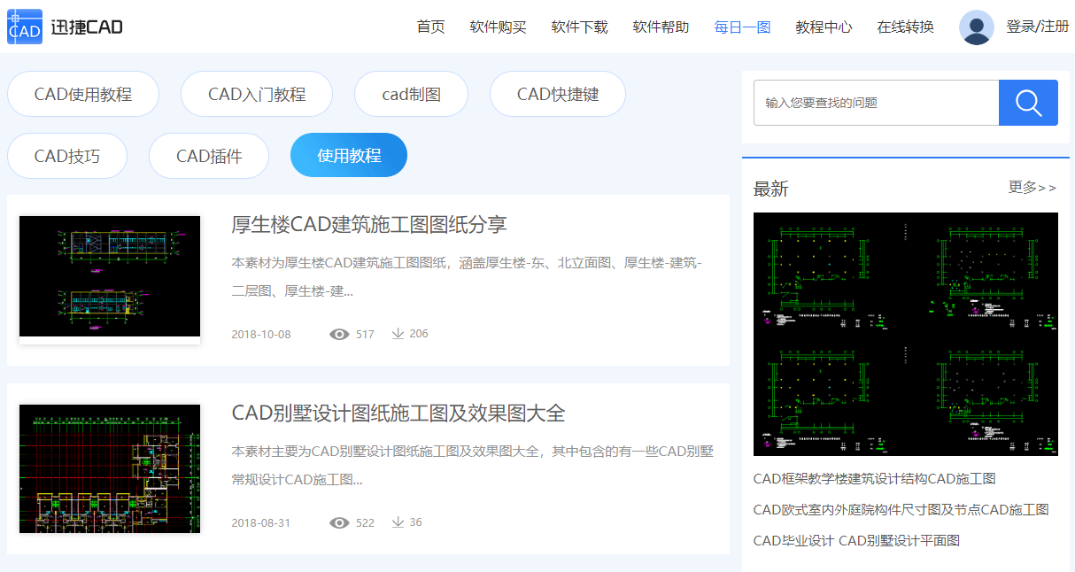 月入5W资深设计师珍藏的装修效果图：全3D，无水印导入直接用