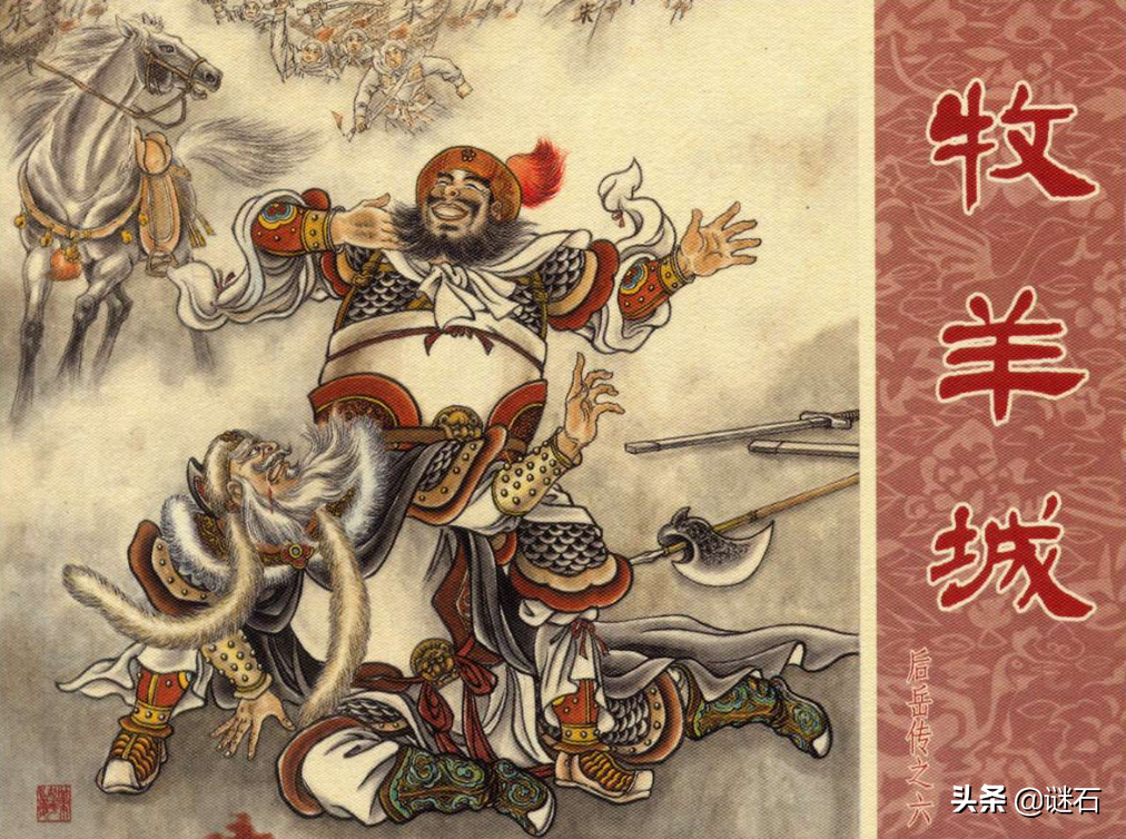 洪门天地会的“木杨城”究竟是什么？古小说和历史遗迹暗藏线索插图(4)