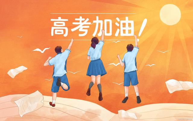 北京服装学院是一本吗（中等生的福利来了）