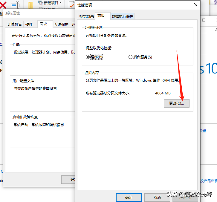 C盘满了？这个方法让你多出十几G的可用空间
