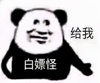 全国最大的看片工具，现在全都凉了