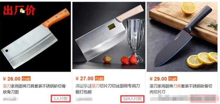 提升产品点击率的4大技巧，你确定你做到了？