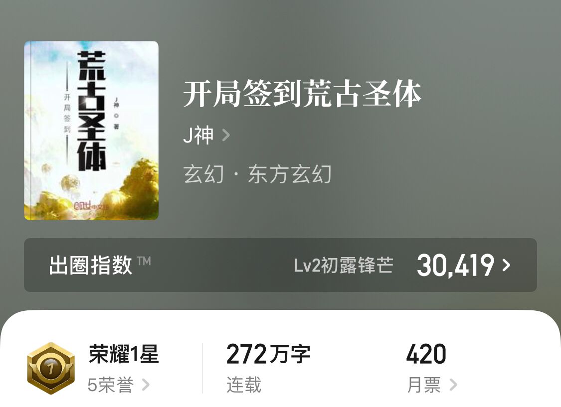 五本无敌流精品小说，男主开局无敌碾压一切敌人，书荒收藏