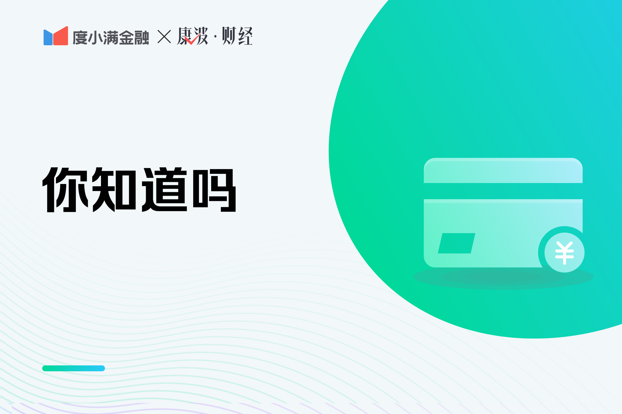 如何查询社保卡号及两个账户信息