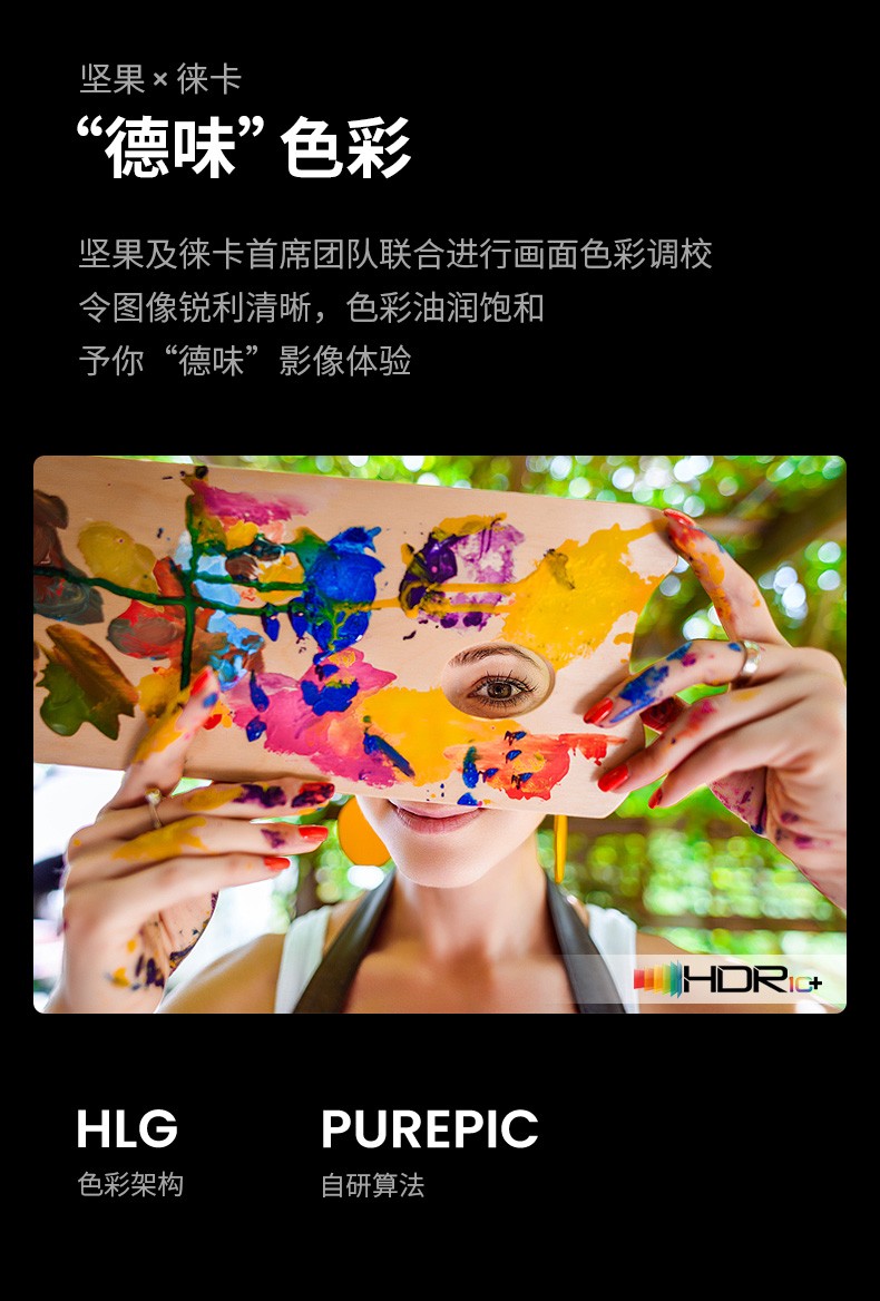 坚果智慧墙升级！超近距王者坚果O1 Pro上市，全新体验值得入手