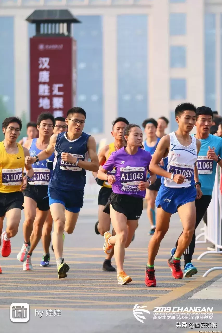 今天,让青春在马拉松赛道上激情飞扬,快看有你的身影吗