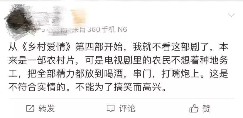 播放44億次，霸屏14年！這個土掉渣的電視劇，為啥百看不煩？