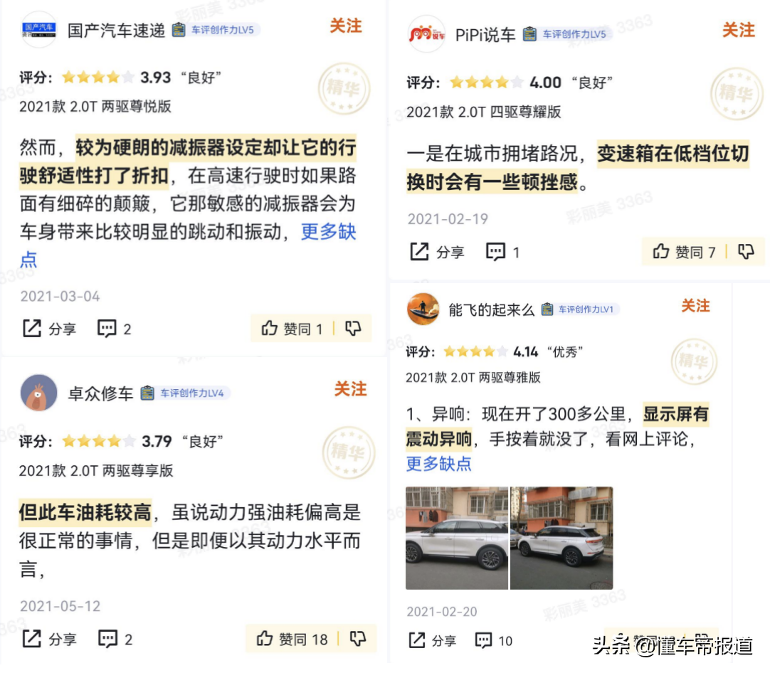 观察｜最不保值的豪华车：凯迪拉克和林肯保值率排名垫底