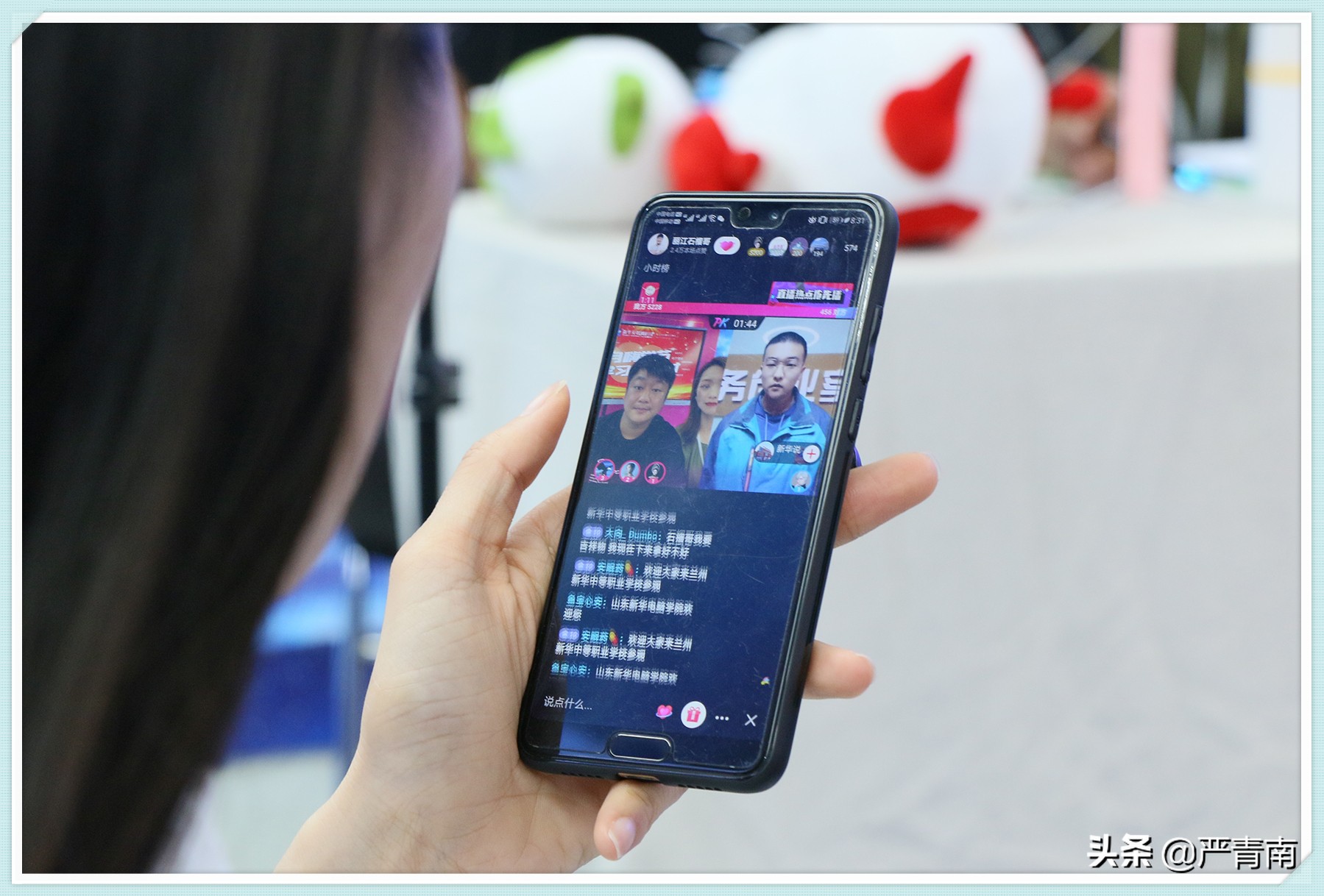 好易播携网红“丽江石榴哥”带你走进安徽新华互联网学院