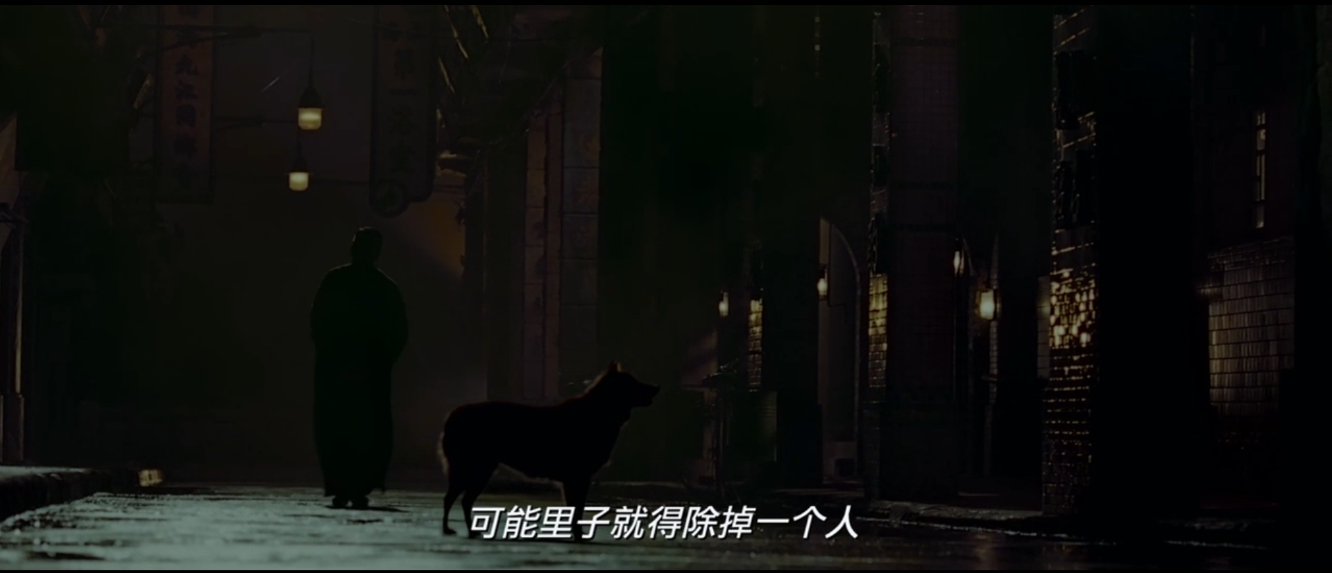 《一代宗师》：叶问和宫二感情线深度分析
