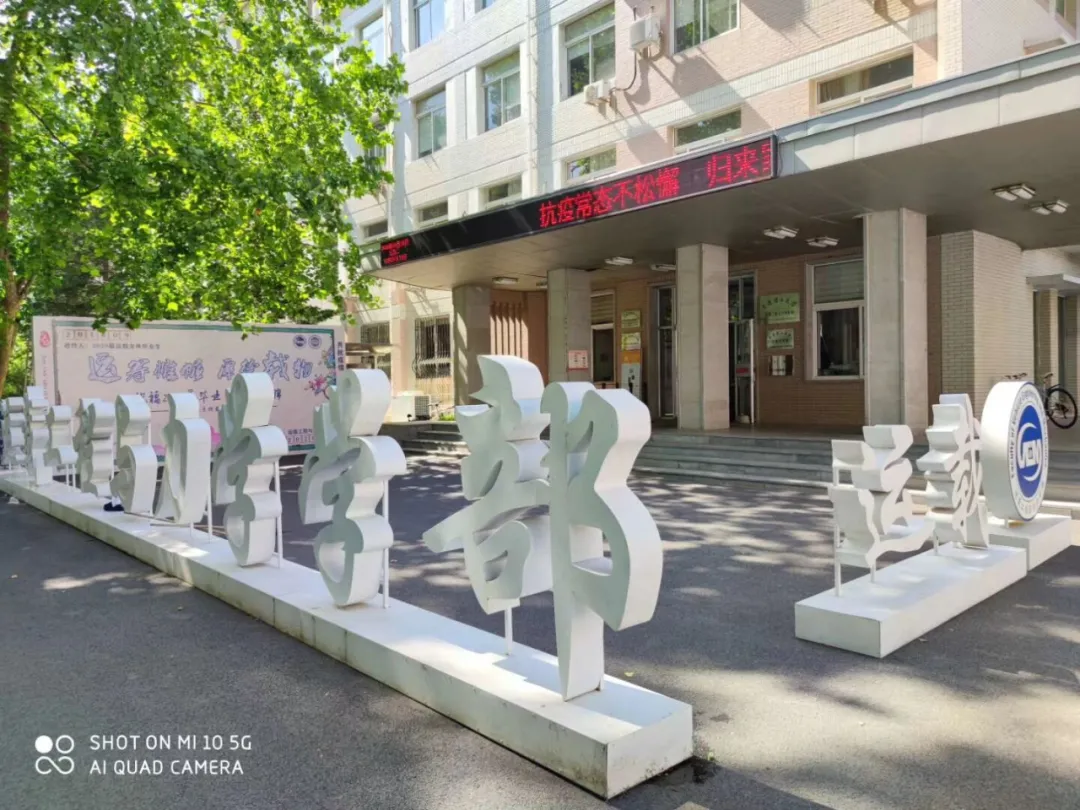 倒计时30天！高考加油，大工等你来