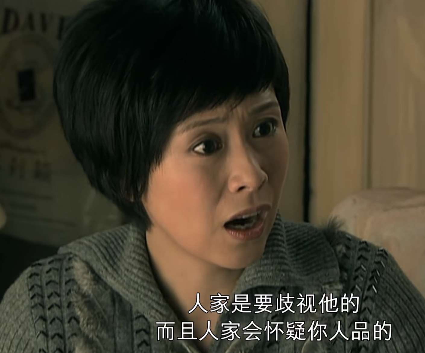 《蜗居》原著“一分手就扑到宋思明怀里”的海藻：她的纯，是装的