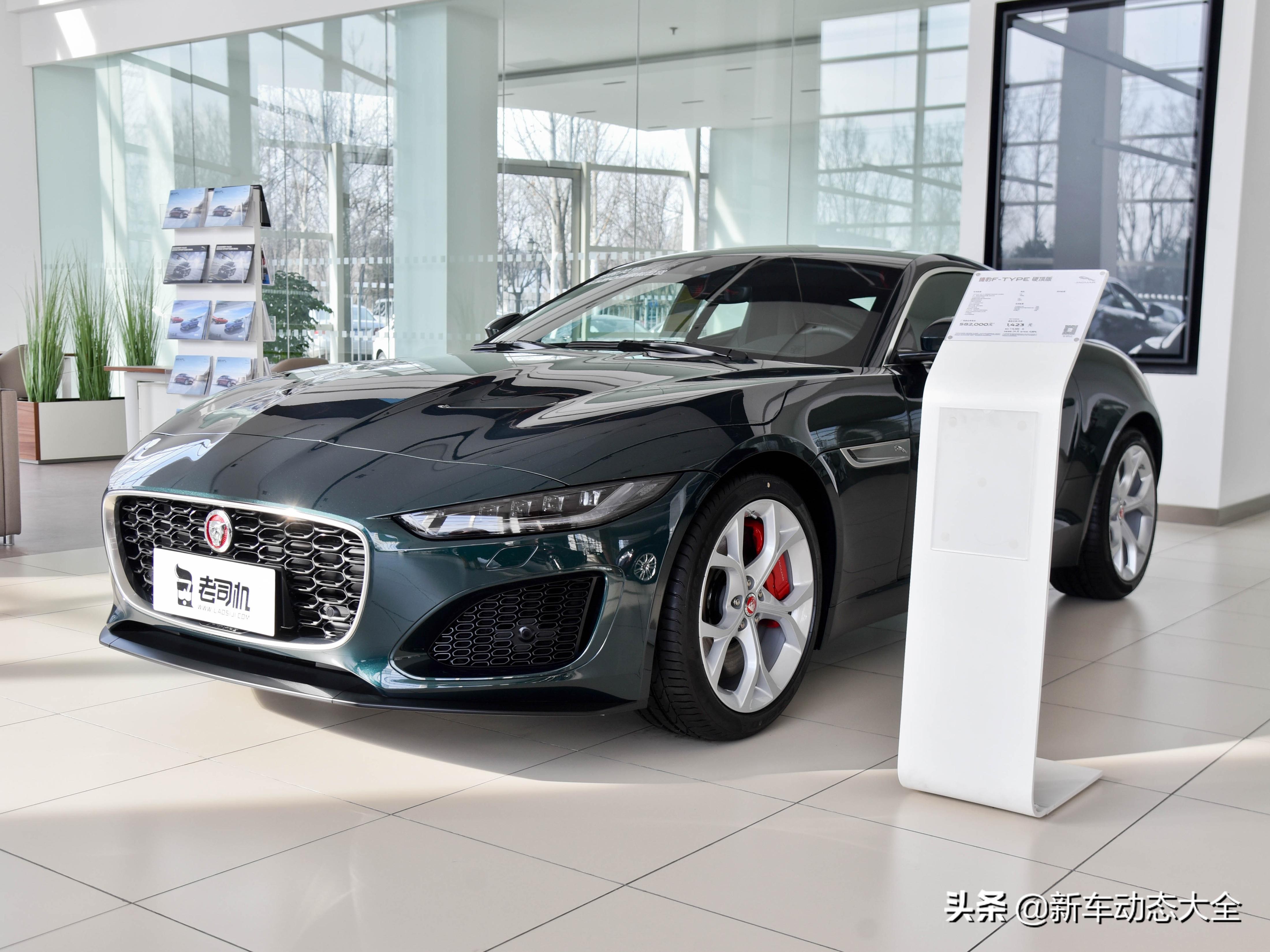 给自己买个大玩具,英式自动挡豪华跑车,带你看捷豹f-type