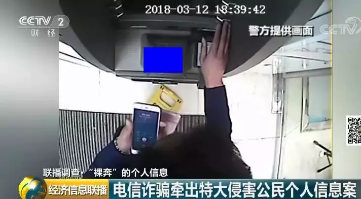 办张银行卡,就能得500块?一条巨大的黑色产业链被曝光