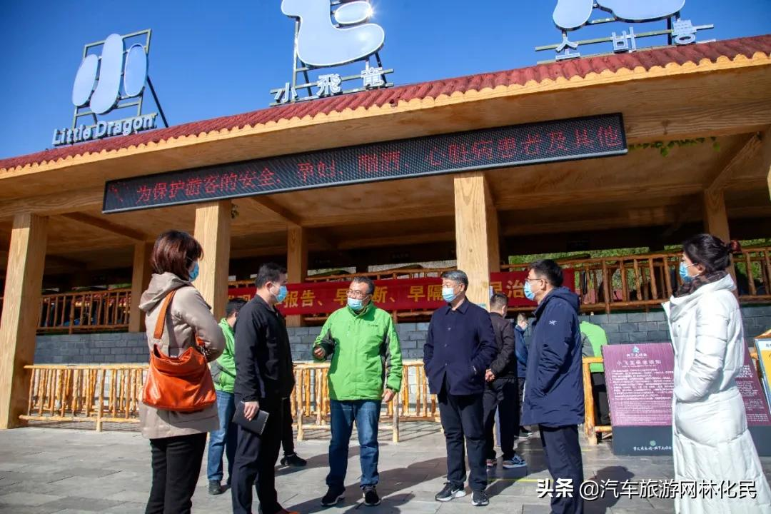 临沂市文化旅游发展促进中心到萤火虫水洞·旅游区调研智慧旅游