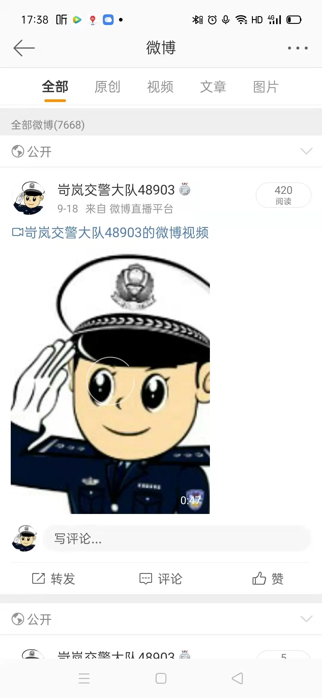 夜查酒驾直播,忻州交警全力护“双节”平安!| 有安全 更团圆